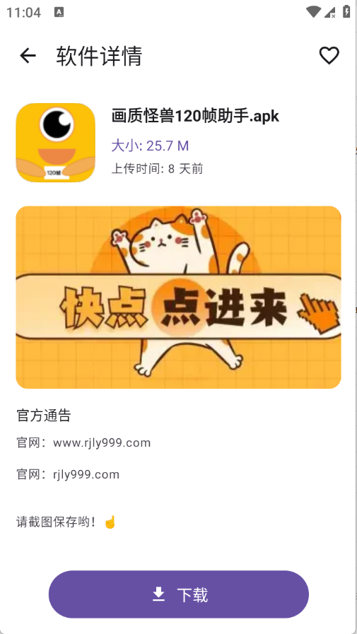 软件游乐园(2)