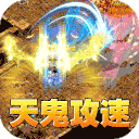 全能斗士九职业传奇