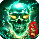 龙迹之城单机版