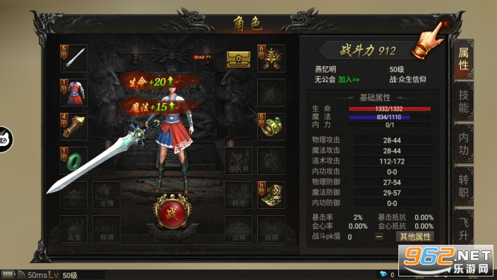 毒液传奇单职业手游版图1