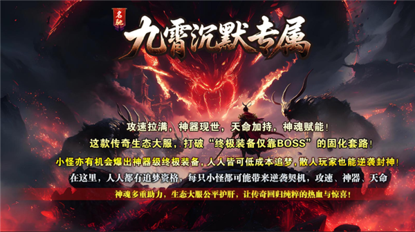 名驰九霄沉默专属(1)