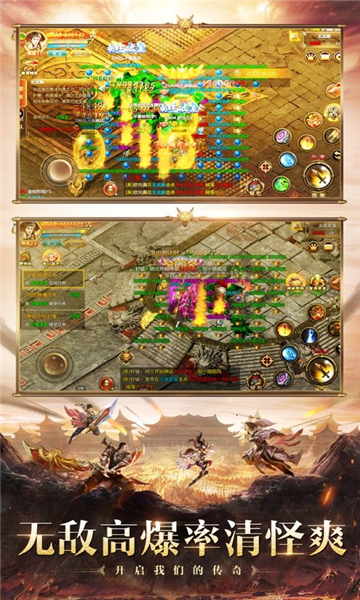 豪杰176小极品传奇手游图3