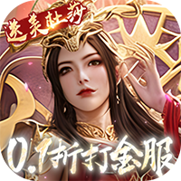 斗破苍穹巅峰对决0.1折打金服