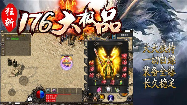狂斩176大极品图2
