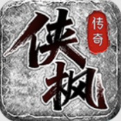 侠枫传奇