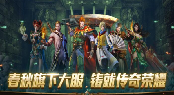金秋传奇(2)