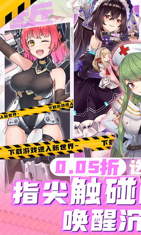 女神幻想0.05折图1