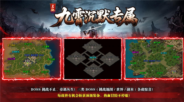 名驰九霄沉默专属(4)
