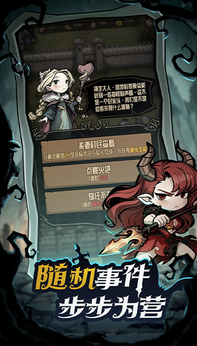 诡异世界冒险记(2)