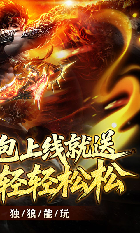 禁地之战180三职业(2)