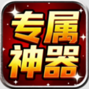 金鸽专属神器