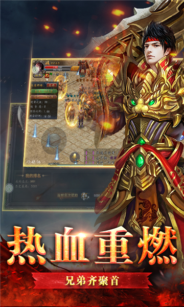 传世GM版图3