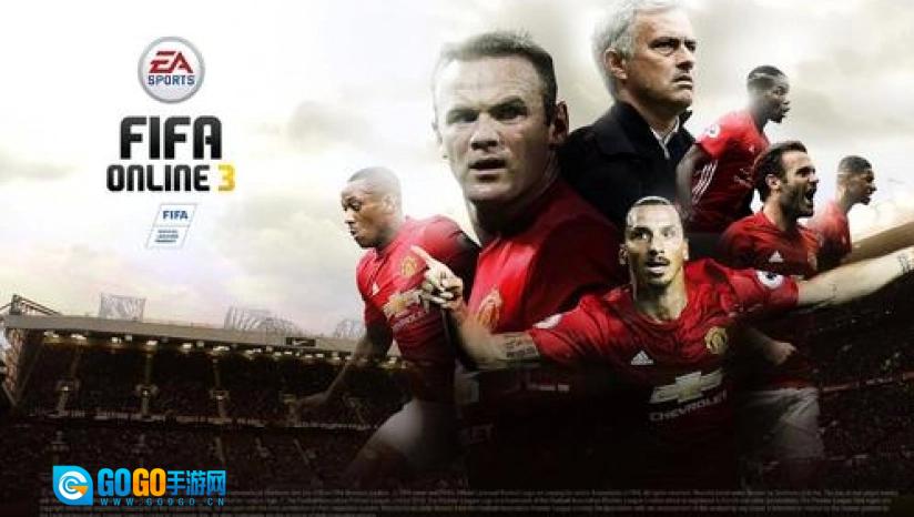 FIFA online3(FIFA Online 3 M)正版图3