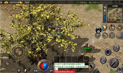 那年传奇最新版图2