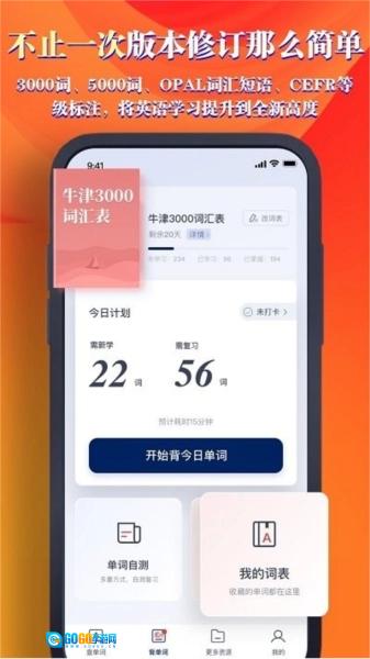 牛津高阶词典第10版图3