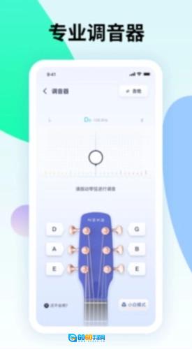 曲谱星球图5