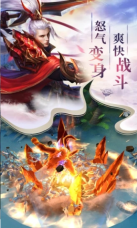 太古神域之战游戏纯净最新版图3