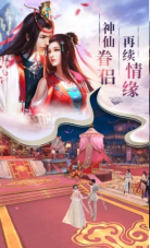 太古神域之战游戏纯净最新版图2