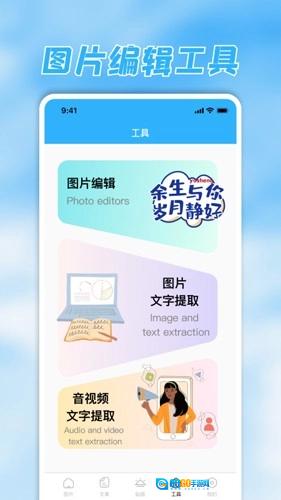 素材君图3