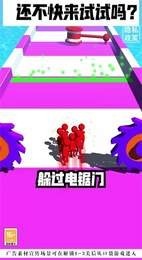 小球球大作战游戏绿色版图2