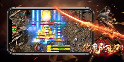 沸点化魔无限刀手游免费版图1