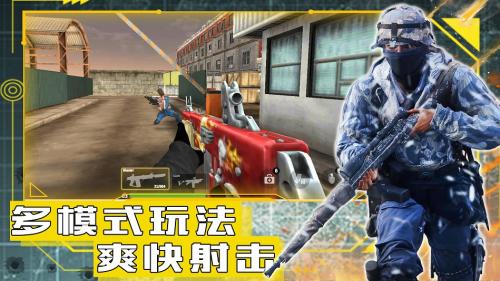 和平远征英雄通用版(4)