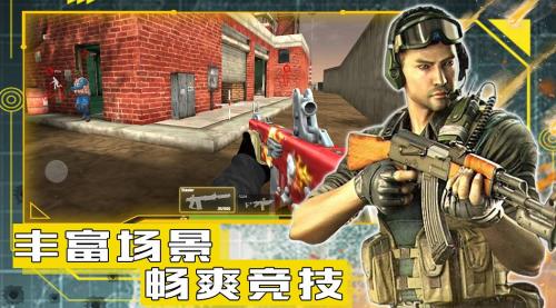 和平远征英雄通用版(3)