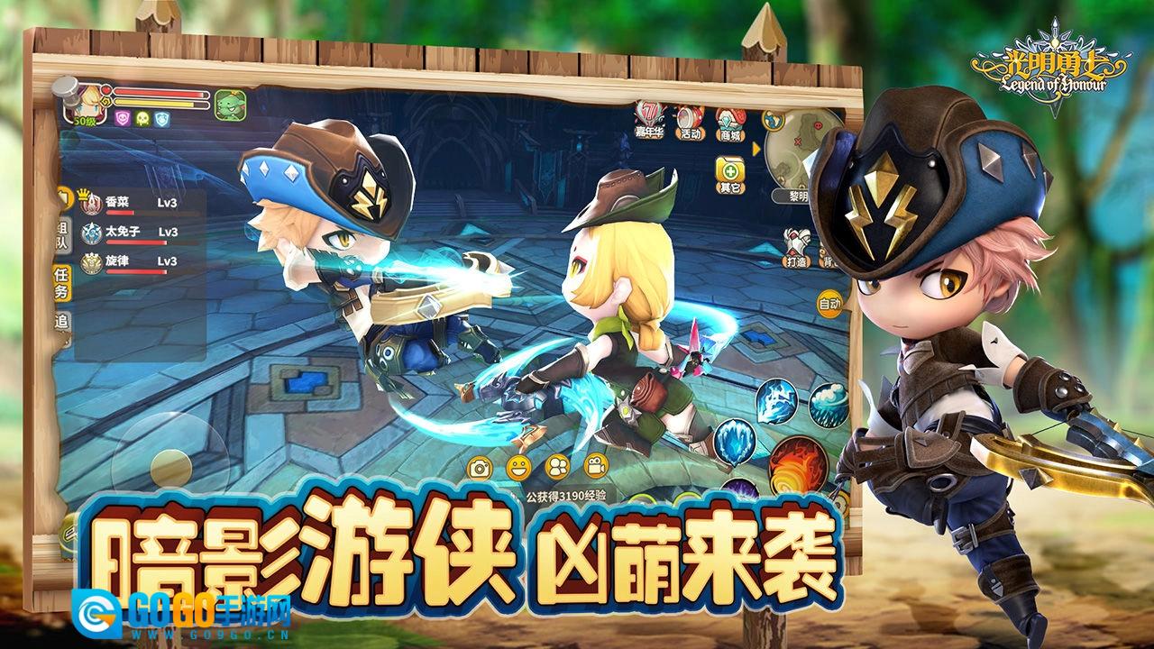 光明勇士变态版图5