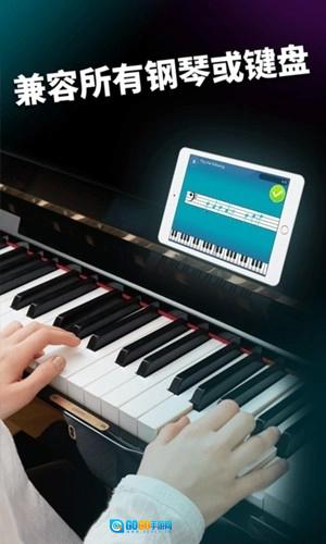 SimplyPiano图5