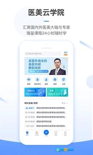 东方虹医生图1