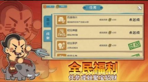 纸片三国名将传游戏纯净版(1)
