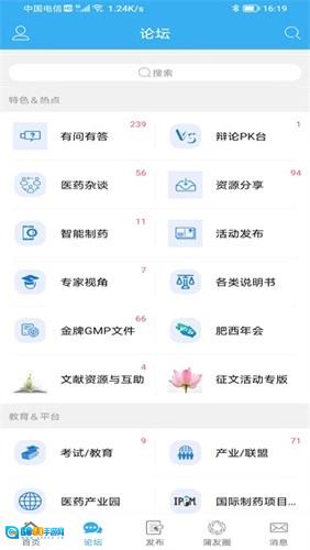 蒲公英图3