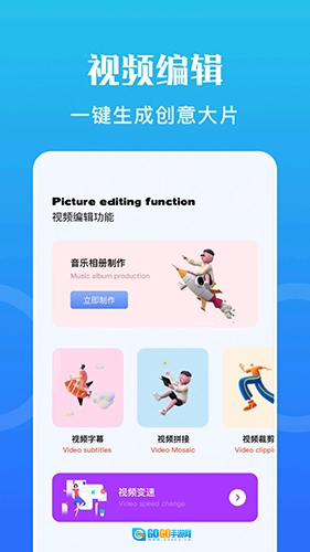 骑士压缩助手图3