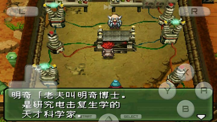 重装机兵3暴虐版图3