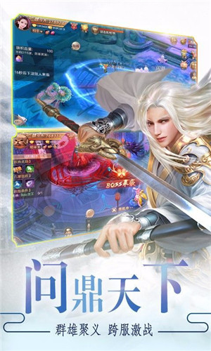 太古封魔传说官方版图2