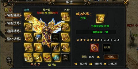 暴走一刀图2
