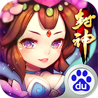 少年封神榜ol最新免费版