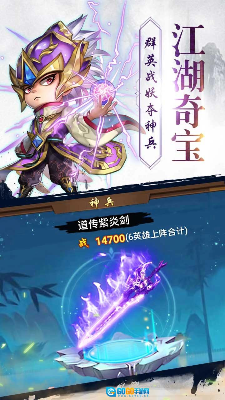 大侠坛说果盘版图1