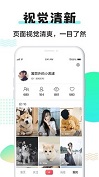 91短视频直装版(2)
