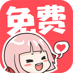 啵哔漫画同人邪恶漫画大全安卓版