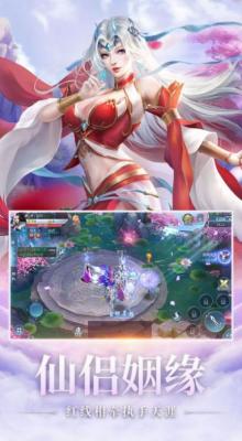 地藏降龙诀官方正版图2