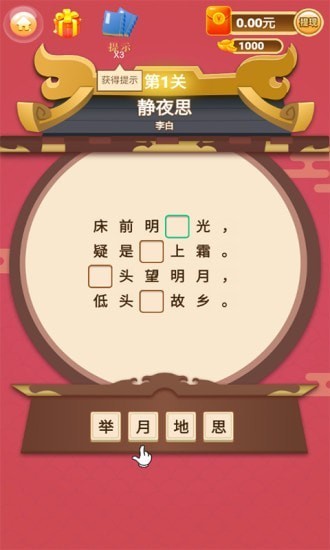 吕布战诗词通用版图3