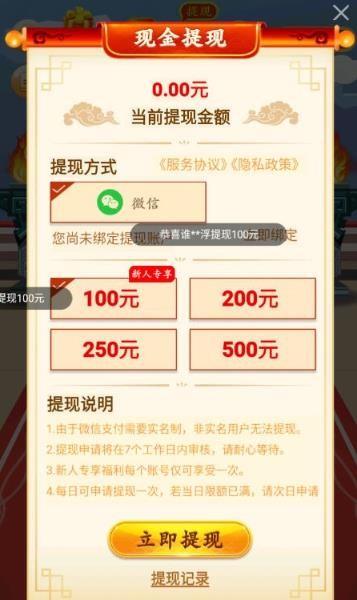 吕布战诗词通用版图2