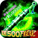 武器之王最新版