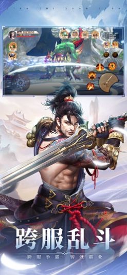 剑灵传说游戏纯净最新版图2