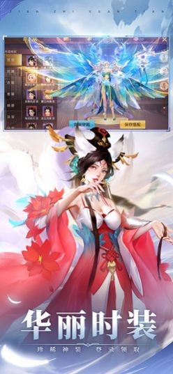 剑灵传说游戏纯净最新版图3