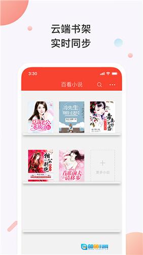 老子小说 图1
