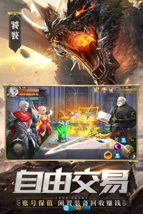 混沌起源变态版图1