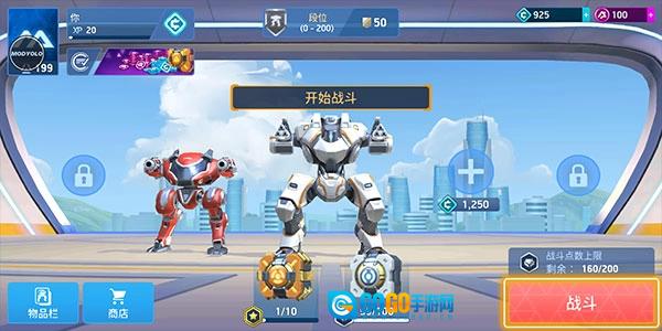 机甲竞技场（MechArena）游戏正版图2