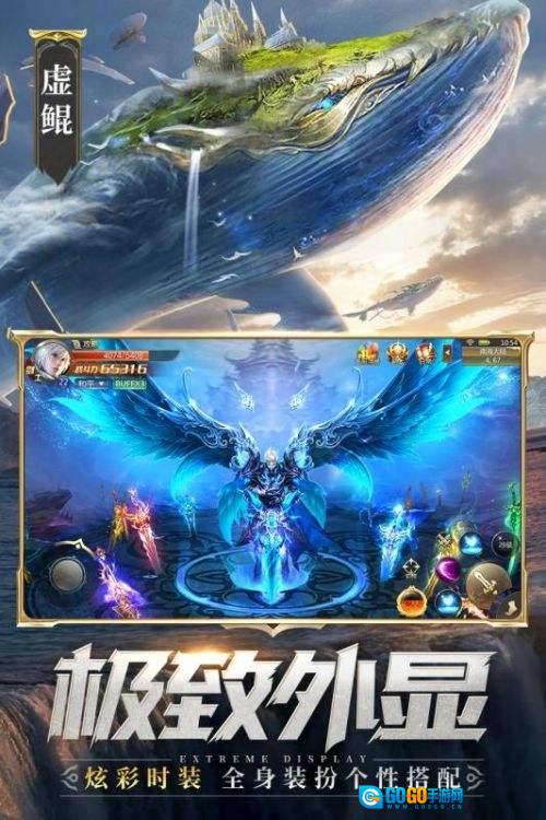 混沌起源变态版图4